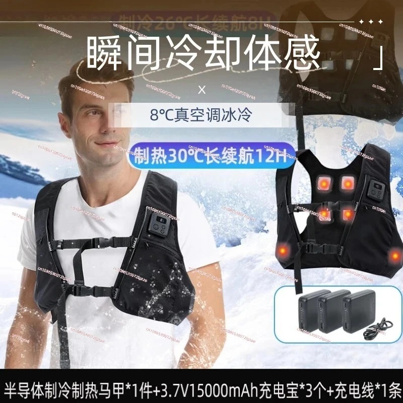 Gilet thermorégulateur semi-co - Fishing Vest avis et prix